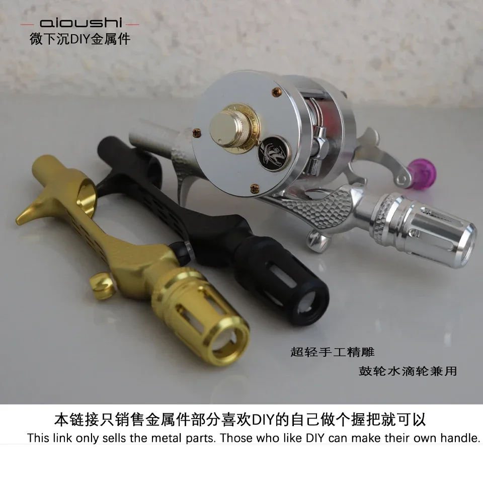 AIOUSHI High quality sunken handle accessories CNC precision engraving pit version ultra light need to make your own handle