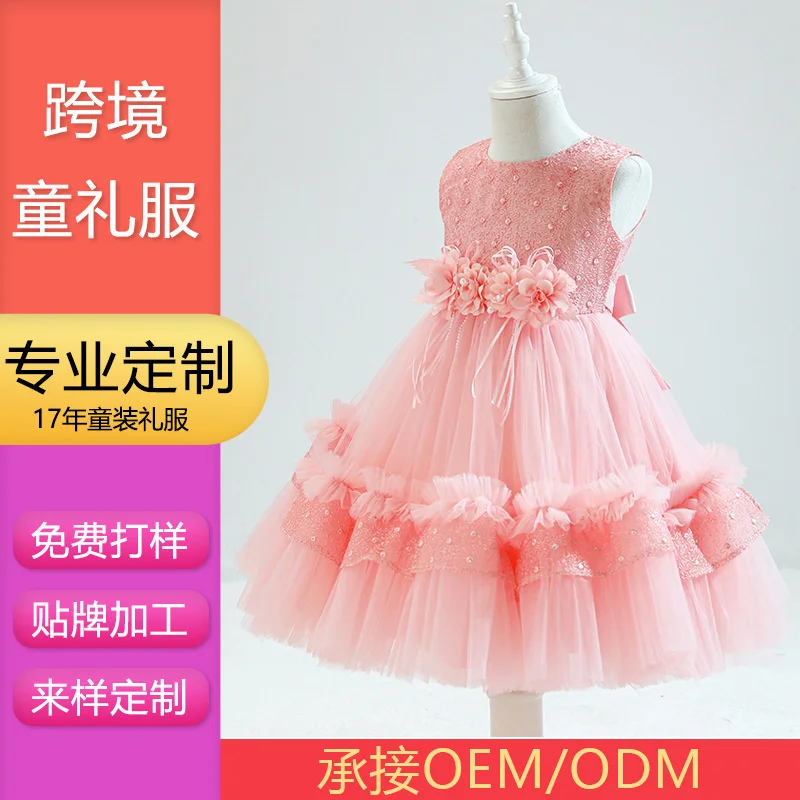 

Children's dress Princess Dress summer high-end children's dress host flower girl fluffy Tutu Dress Girl Dress