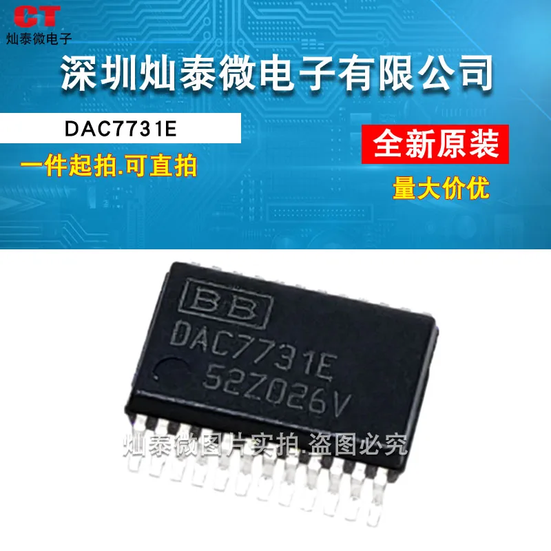 DAC7731E DAC7731EB DAC7731 SSOP24     10PCS