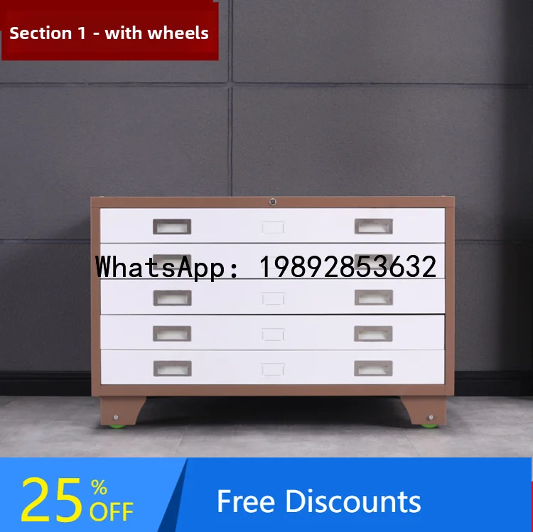 CZ Engineering Document Drawing Cabinet No. 0 No. 1 Drawer Base Drawing Cabinet Drawing Storage Cabinet
