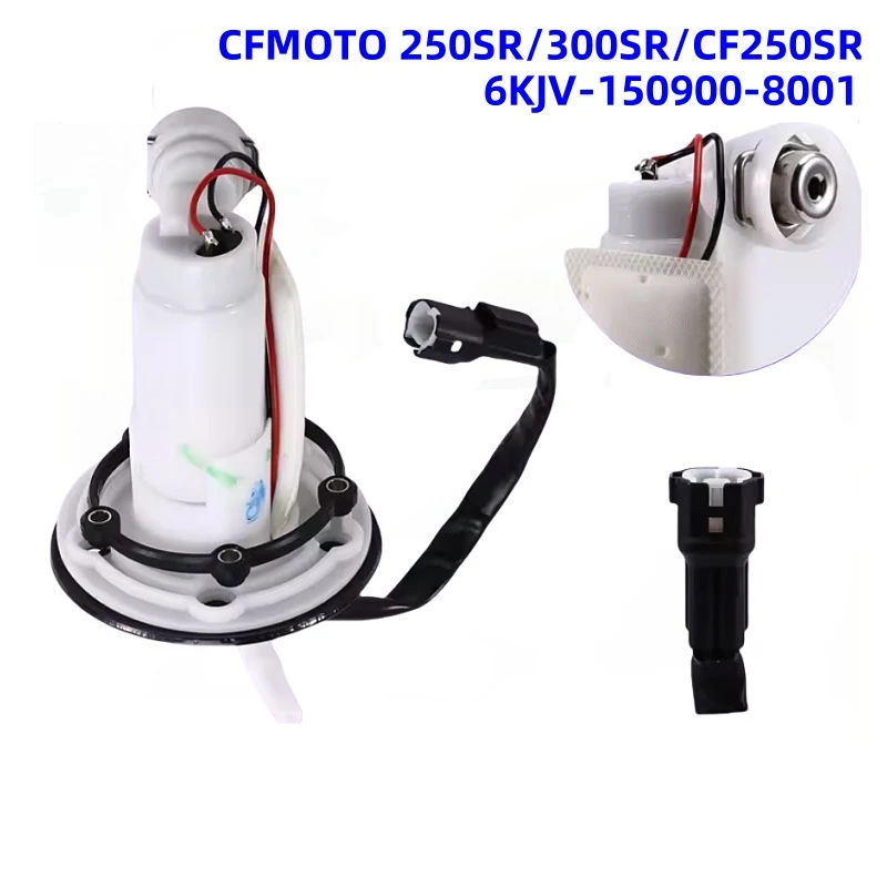 6KJV-150900-8001 Мото топливный насос в сборе для CFMOTO 300NK 300SS 300SR 650 ADVentura 650NK 700CL-XCF450-650cc/давление 350 кг