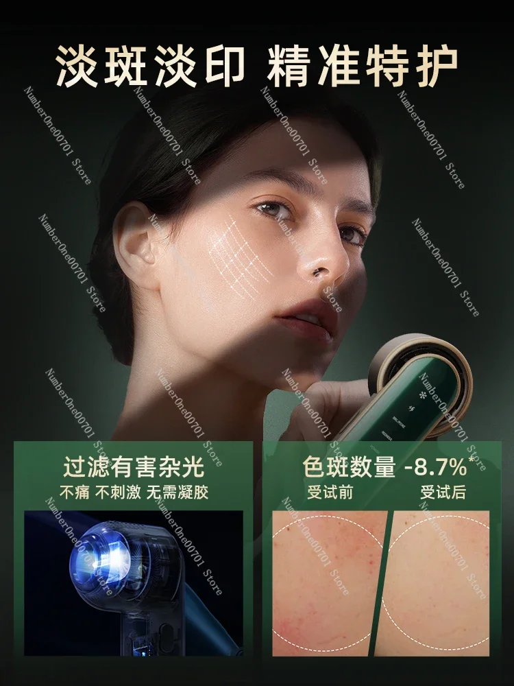 Light Spot Beauty Instrument Household Photon IPL Device Female Face Whitening Light Print