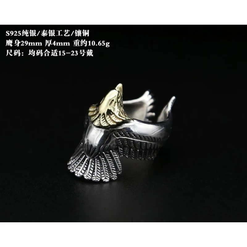 Wholesale S925 sterling silver ring Japanese and Korean fashion personalized Flying Eagle ring domineering men's ring