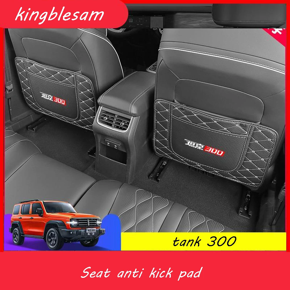 

For GWM Great Wall Tank 300 2022 2023 2024 Accessories Leather Car Front Seat Rear Anti Kick Dust Board Armrest Pad Frame Cover