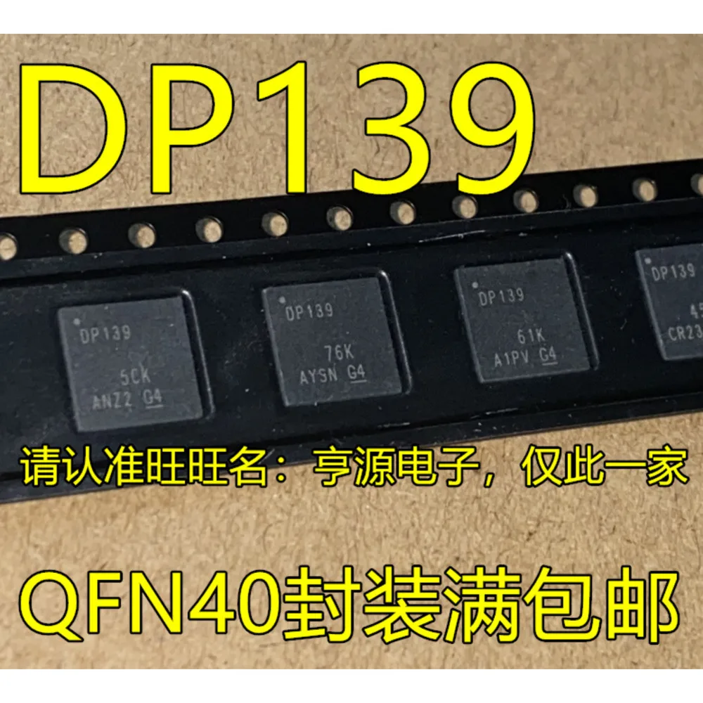 5pcs/lot TEA5767 TEA5767HN DP139 SN75DP139 ICN6202 6202 MP8049S MP8049 QFN-40