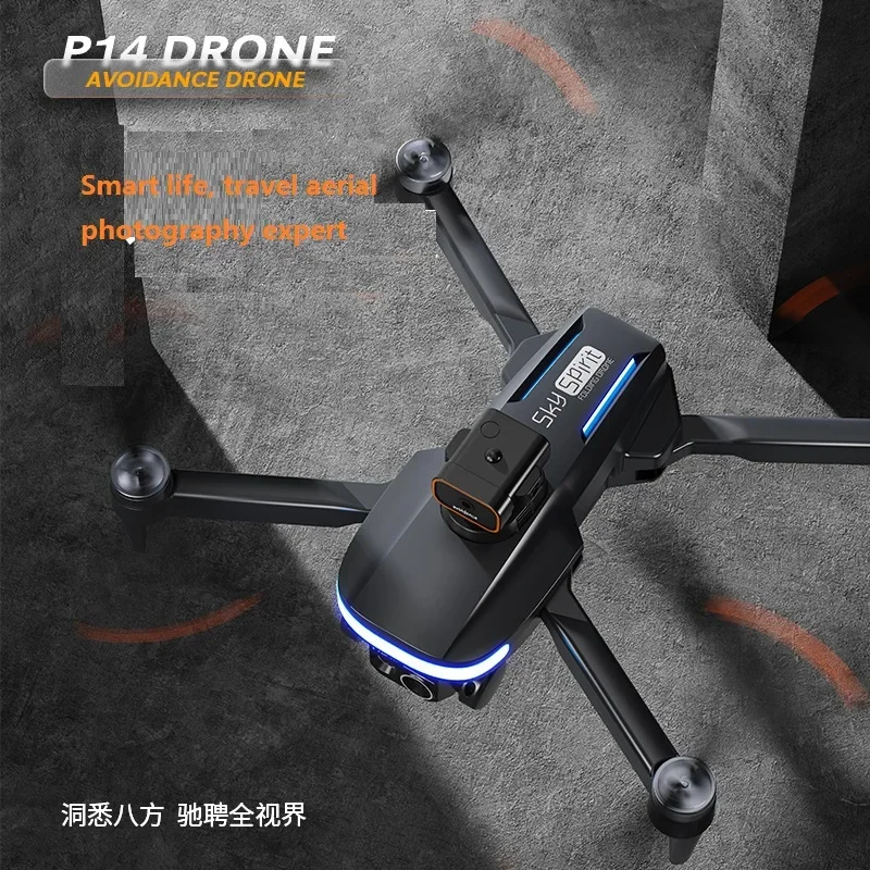 P14- UAV automatic return aerial photography folding five-sided obstacle avoidance remote control aircraft