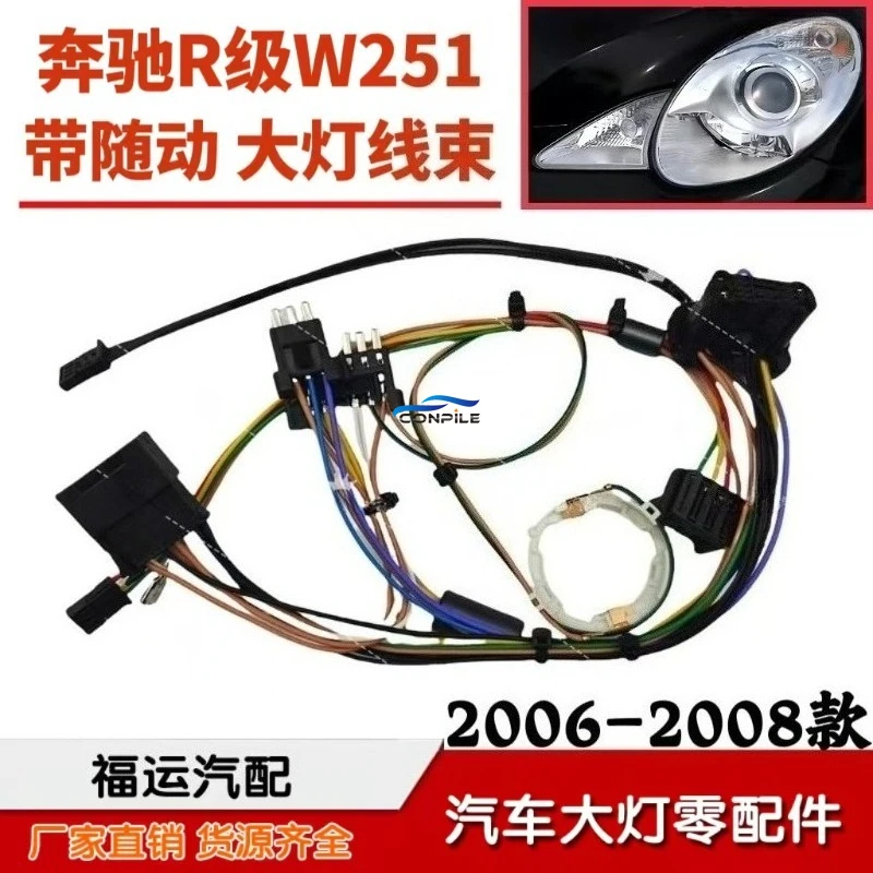 

1 шт. для Mercedes Benz R-класса W251 2007-2008 годов, жгут проводов для фар R300 R320 R350, комплект проводов