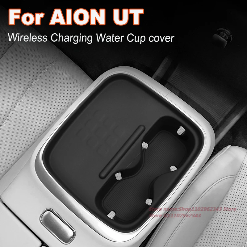 

For AION UT Central Control Wireless Charging Pad Anti Slip Silicone Water Cup Protective Car Interior Accessory