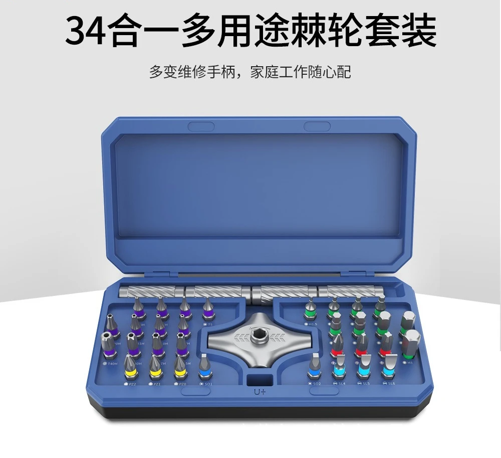 Wheel screwdriver set tool multi-function household