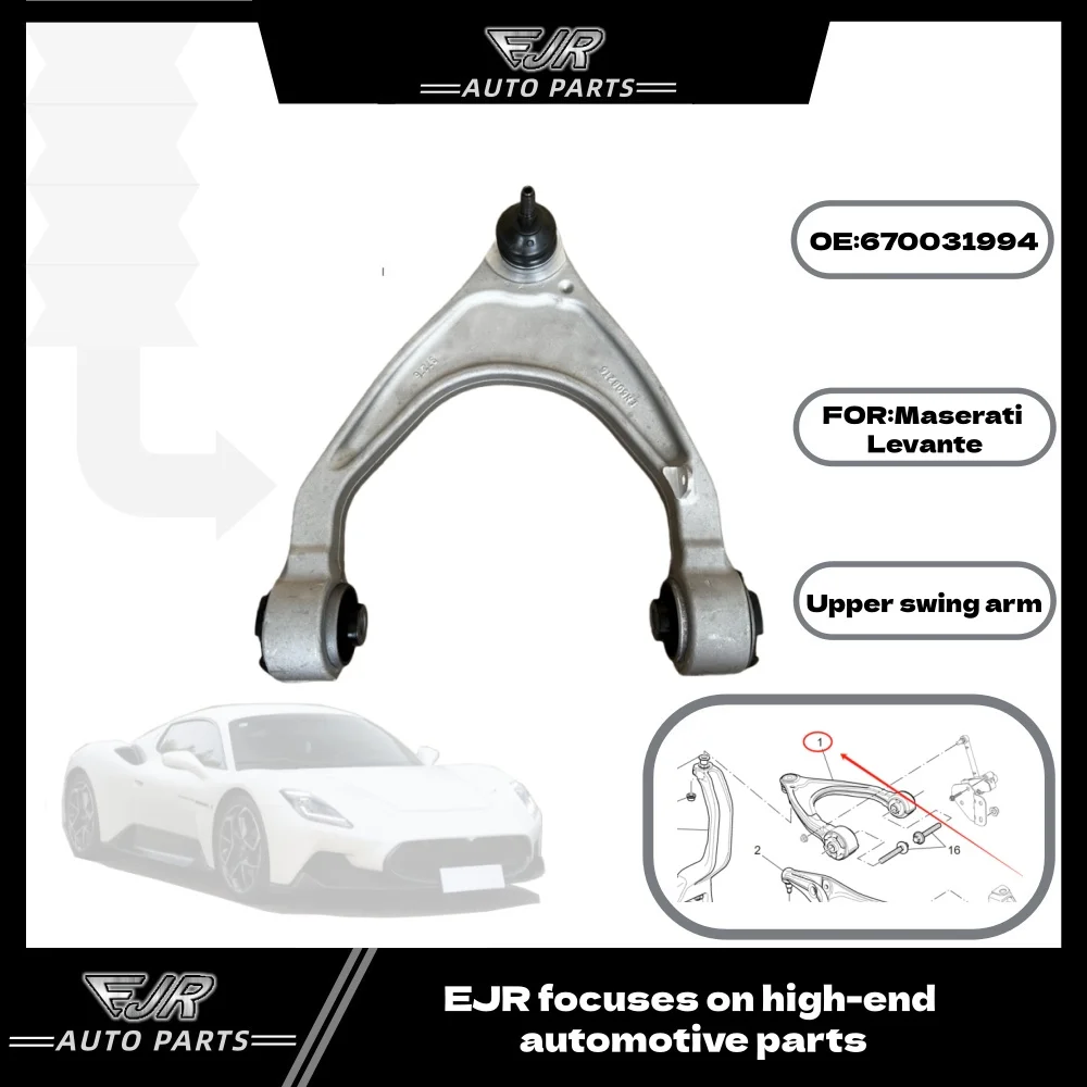

670031994 670031995 для Maserati Levante, передний верхний рычаг подвески, левый и правый