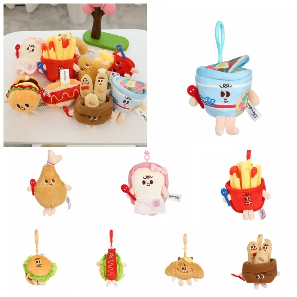 Hamburg Bread Plush Pendant Hot Dog French Fries Instant Noodles Key Chain Korean Style Key Buckle Plush Doll Toy Decoration