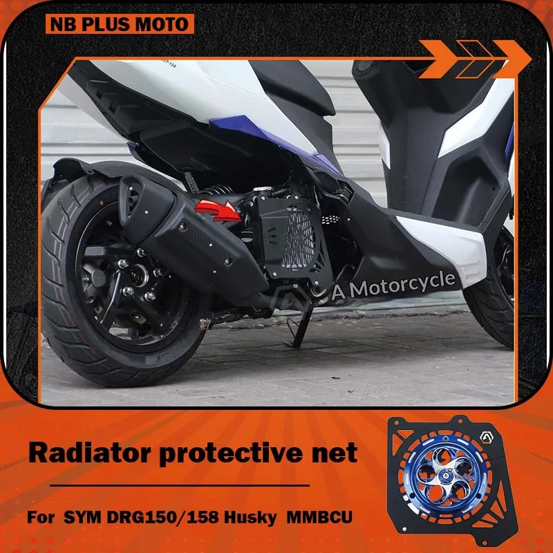 【Premium】For SYM DRG150/158 Husky, Mamba, Taiwanese JET modified radiator protective mesh decorative shield