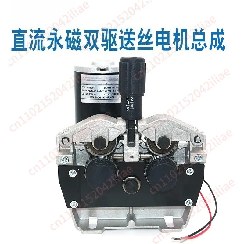 77SSJ05 DC permanent magnet wire feeder double drive bracket bracket assembly single shaft double drive belt gear accessories