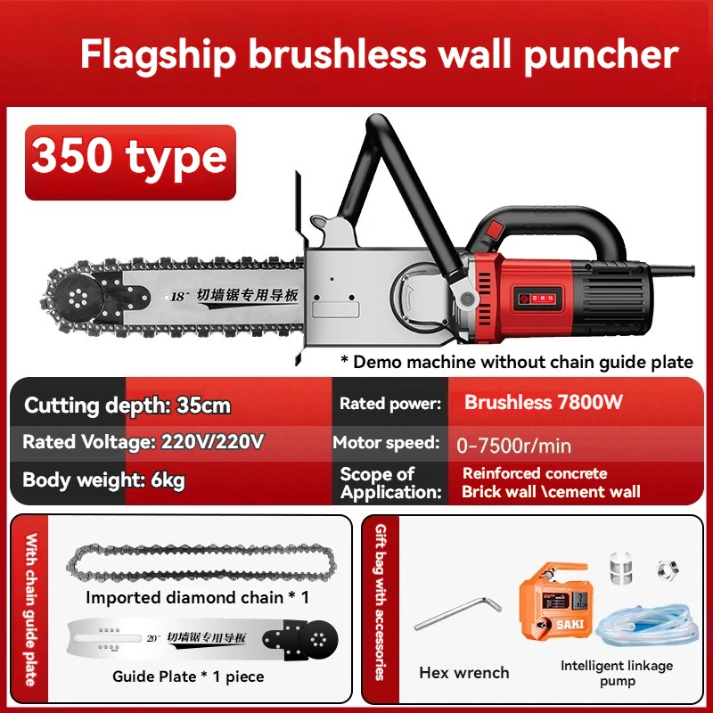 Reinforced Concrete Stone Brushed and Brushl wall cutting machine door cutting machine new dust-free wall saw high-power cutting