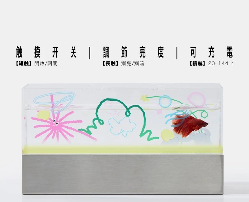 Submarine biological water cylinder desktop fish lamp atmosphere gift, touch the fish tank