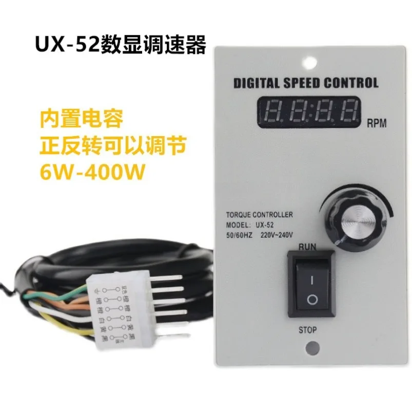 2027    UX-52 Digital Display Governor Motor Controller Multi-function Speed Control Switch Forward and Reverse