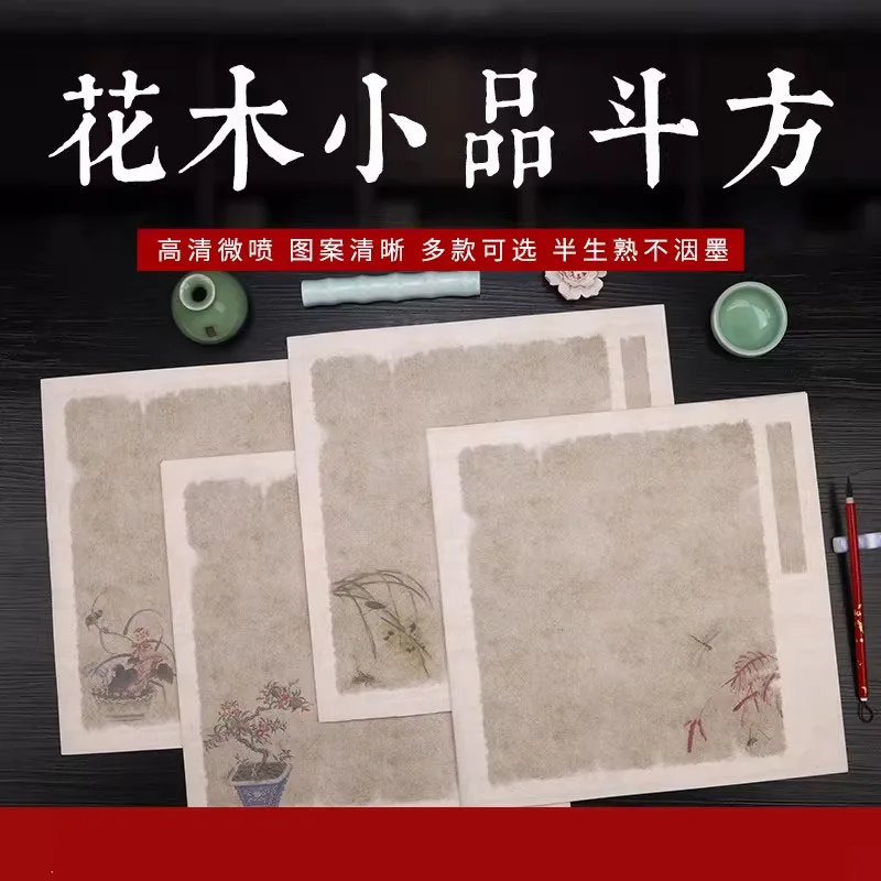Xuan Paper for Brush Calligraphy - 20 Pcs Wax-Dyed Semi-absorbent Paper 34x34cm for Chinese Calligraphy Practice & Artwork