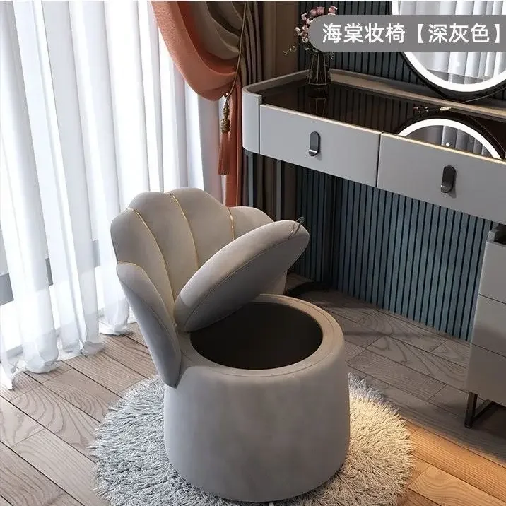Makeup Chair Light Luxury Home Bedroom Back Chair Storage Stool Dressing Stool Makeup Stool Pulley