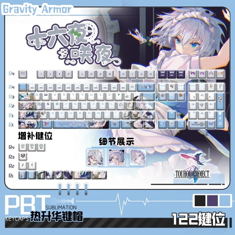 

Touhou Project Izayoi Sakuya Theme Game Keycaps Cherry Profile Mechanical Keyboard Anime Cute Transparent Cartoon Gift Key Cap