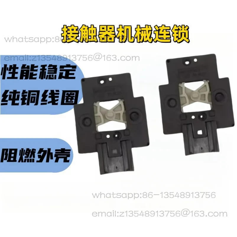New Spot Contactor Mechanical Chain UN-ML21 Interlock Spot Supply