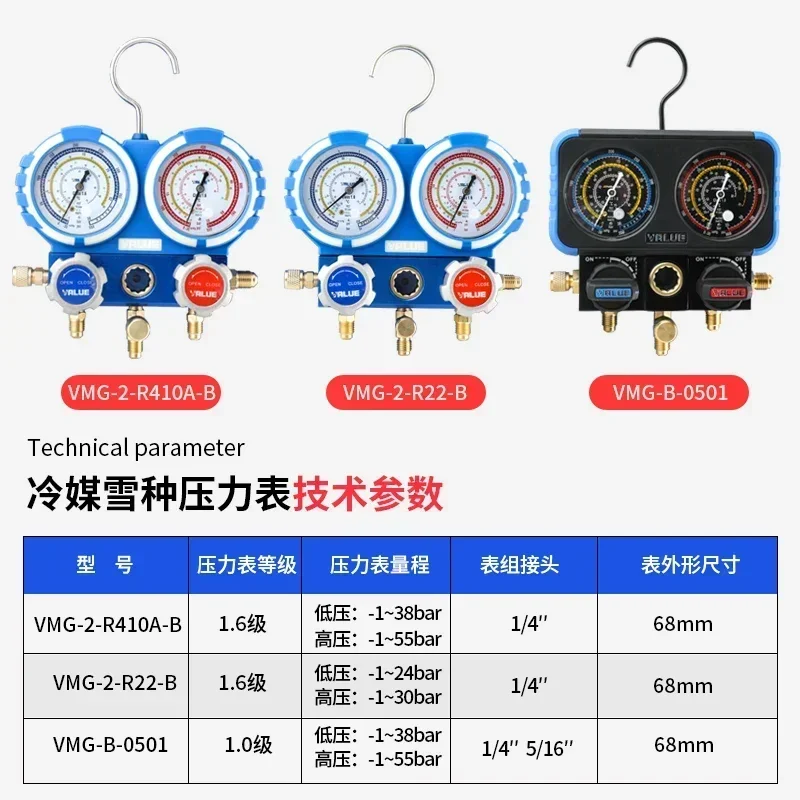 Flyover Fluoride Pressure Gauge VMG-2-R410A-B Household Air Conditioning Snow Type Gauge R22/R410/R32 Refrigerant Tube