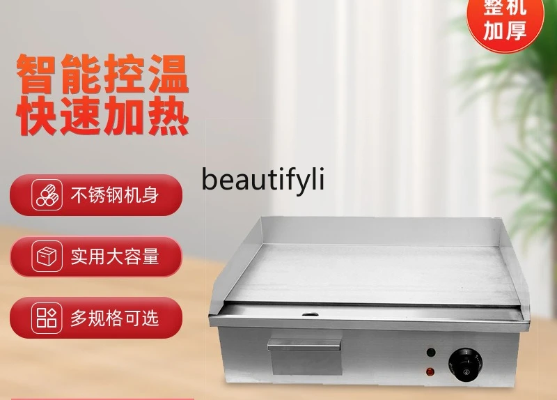 آلة الكريب التجارية، لوحة حديد المعكرونة الباردة، معدات آلة الفطائر شواية سميكة