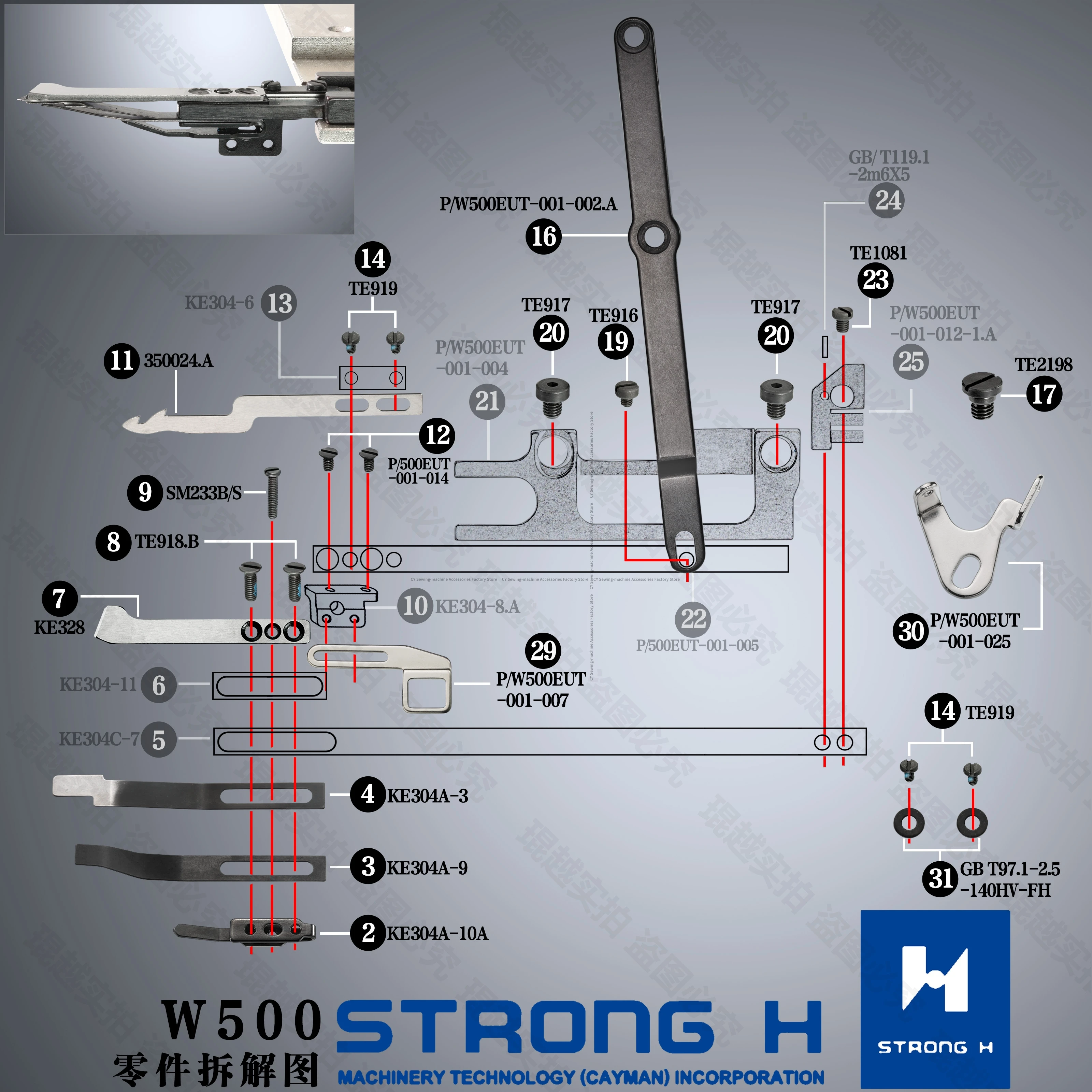 Pegasus W562 Squared Head W500 Flat Seaming Machine Kit Qiang Xin Original Factory High Quality Flat Lock Machine Thread Trimmer