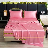 【Mother's Day Gift】4-Piece Set of Solid Color Satin Bed Sheet Set (1 Flat Sheet + 1 Fitted Sheet + 2 Pillowcases), Luxurious and Soft, with a Natural Luster, Skin-Friendly and Breathable Bedding 5