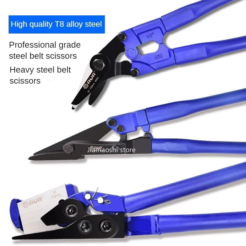 RUR Steel Strip Shear Aviation Scissor Tin Snips Metal Sheet Cutting Snip Cutter Scissors Industrial Professional Hand Tools