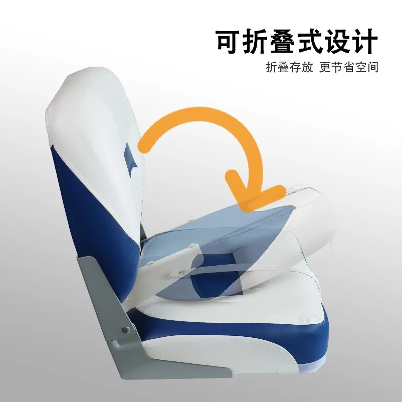 High Back Seat for Boats, Speedboat Yacht Driving Chair, Special Chair for Sea Fishing