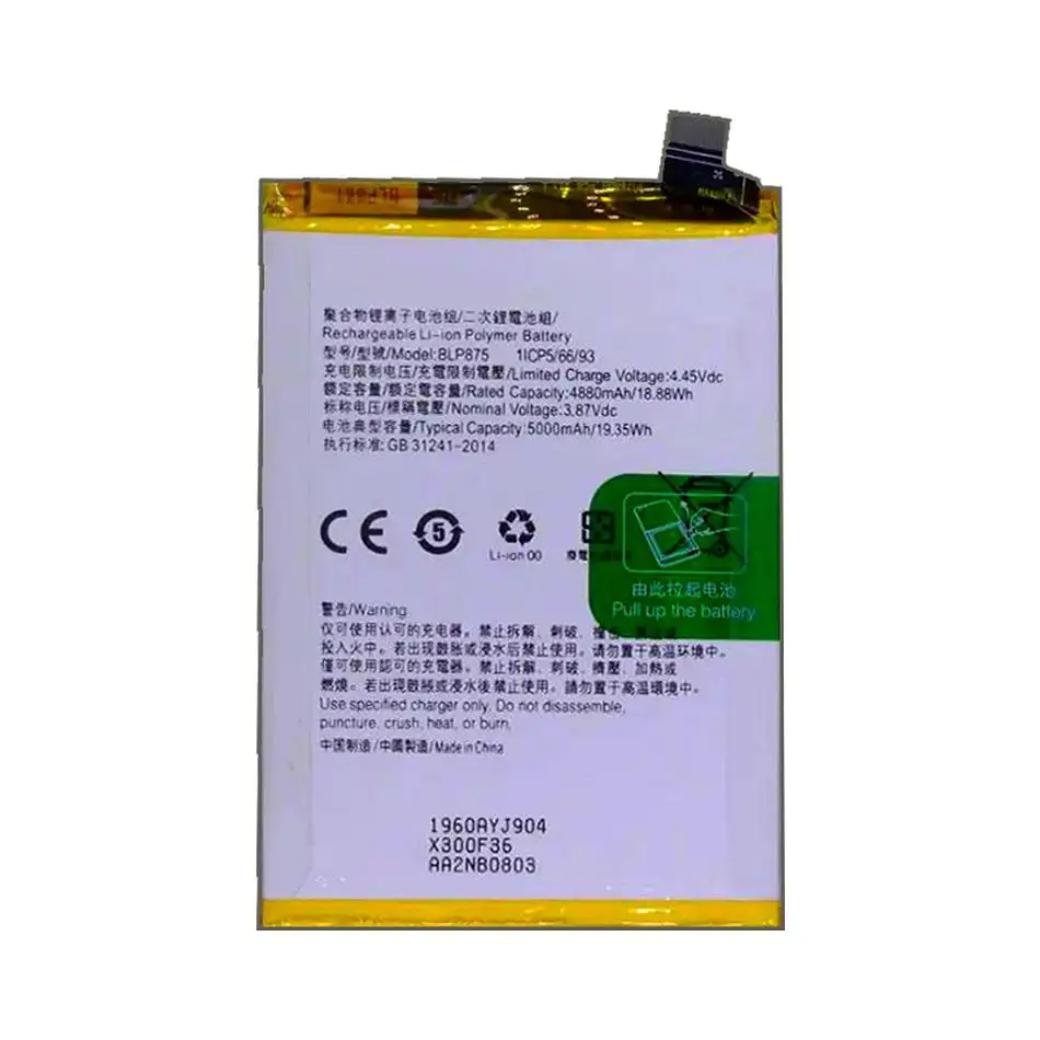 BLP875 Mobile phone Battery For OPPO Realme Narzo 50/Realme 9 5G Speed edition/Realme C55/Realme Narzo 50 5G 5000mAh