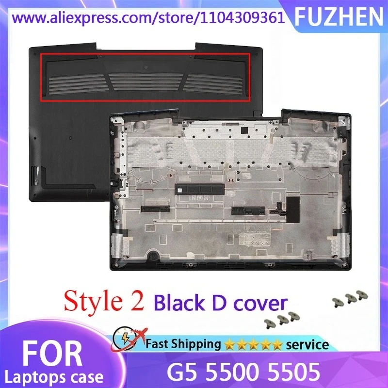 Рисунок 6 - Новый чехол для G5 5500 5505