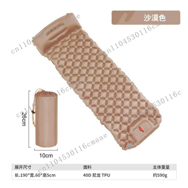 Outdoor camping inflatable mattress foot step automatic inflatable mattress press rhombus TPU with pillow