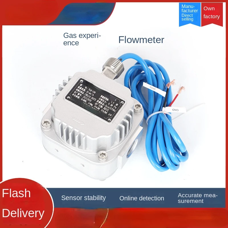 

Расходомер с газовым колесом, датчик онлайн-мониторинга, связь 485, выход импульсного сигнала