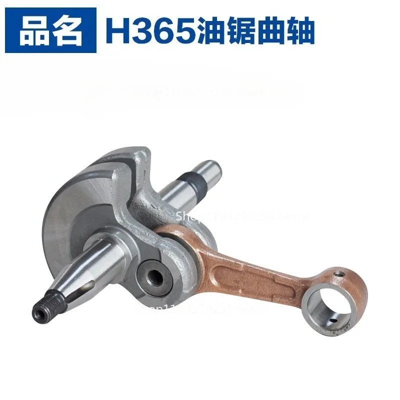 

Подходит для бензопилы H365 Fushihua Шатун коленчатого вала H365/H372 YD65