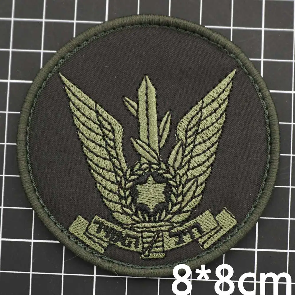 Israel Air and Space Army EMBROIDERY PATCH