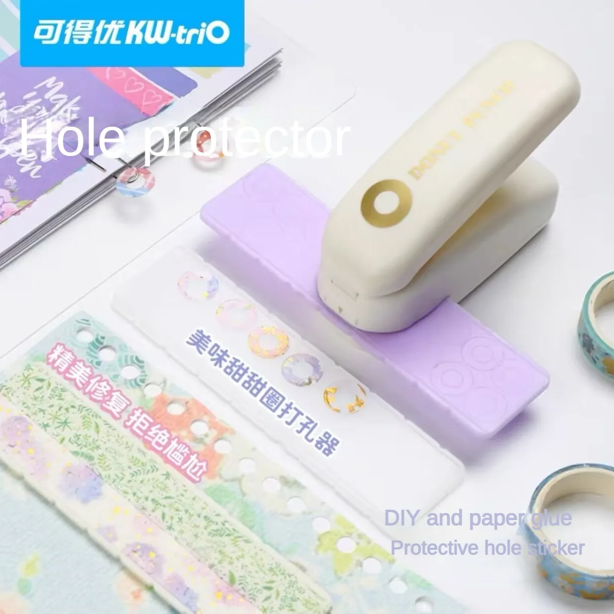 Hole Puncher Paper Tape Protector Self-Adhesive Loose-Leaf Paper Hole Reinforcement Labels Round Stickers Hole Punch Stationery