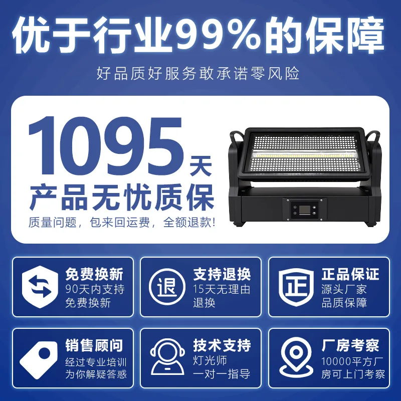 Jiechuang مقاوم للماء 48 + 8 قطعة كامل اللون يهز الرأس ضوء إحترافي الإضاءة في الهواء الطلق فيلم والتلفزيون مدينة الصباغة backgr #4