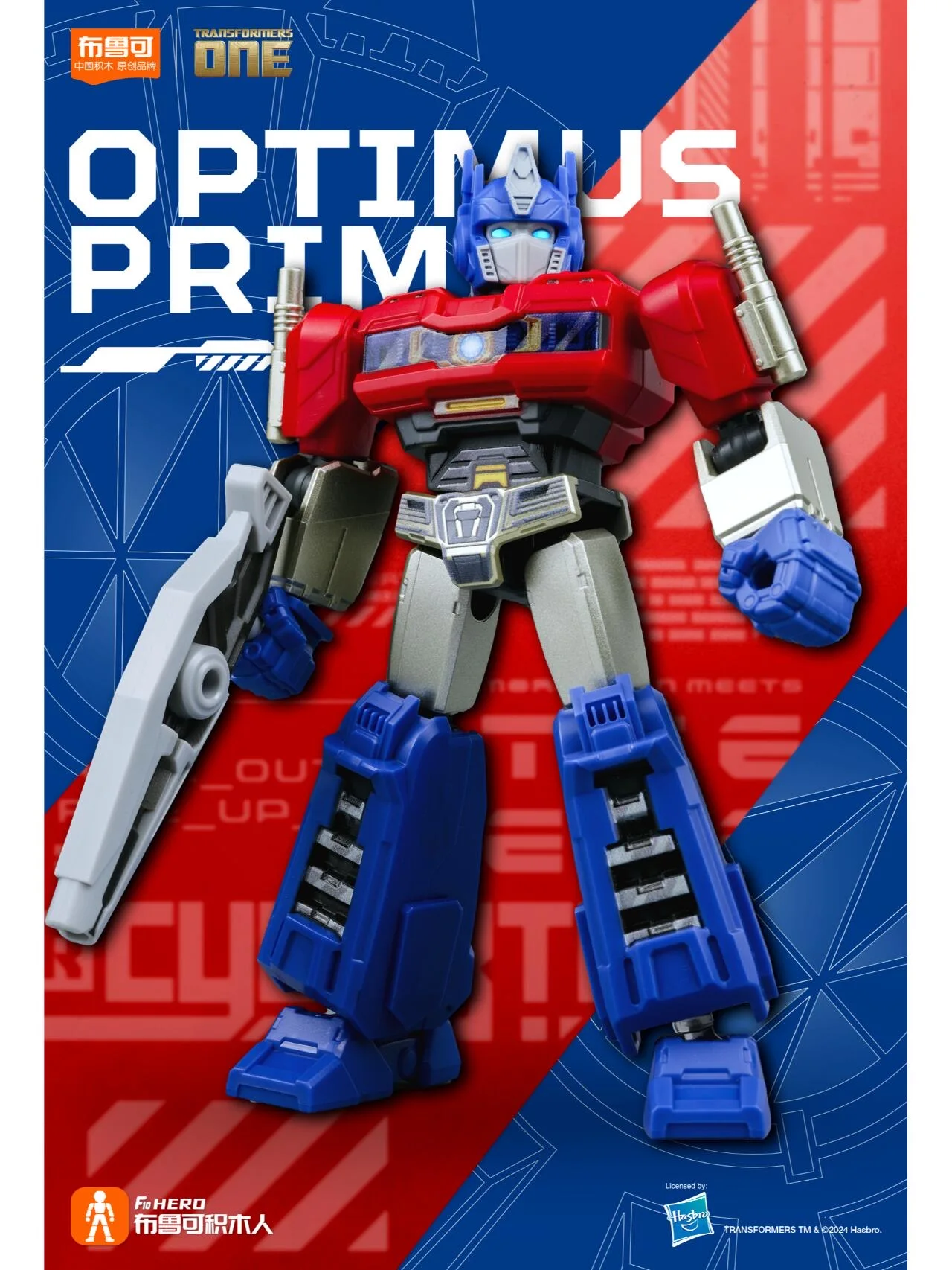 Blokees Block Stars Transformers One Anime Figure Transformers Blind Box Optimus Prime Mstery Box 2024 New Birthday Gift