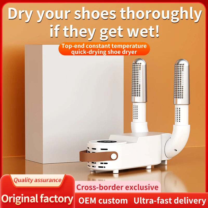 Household Foldable Shoe Dryer Constant Temperature Boot Dryer Fast Drying Shoe Heater Sterilization Deodorization Footwear Dryer