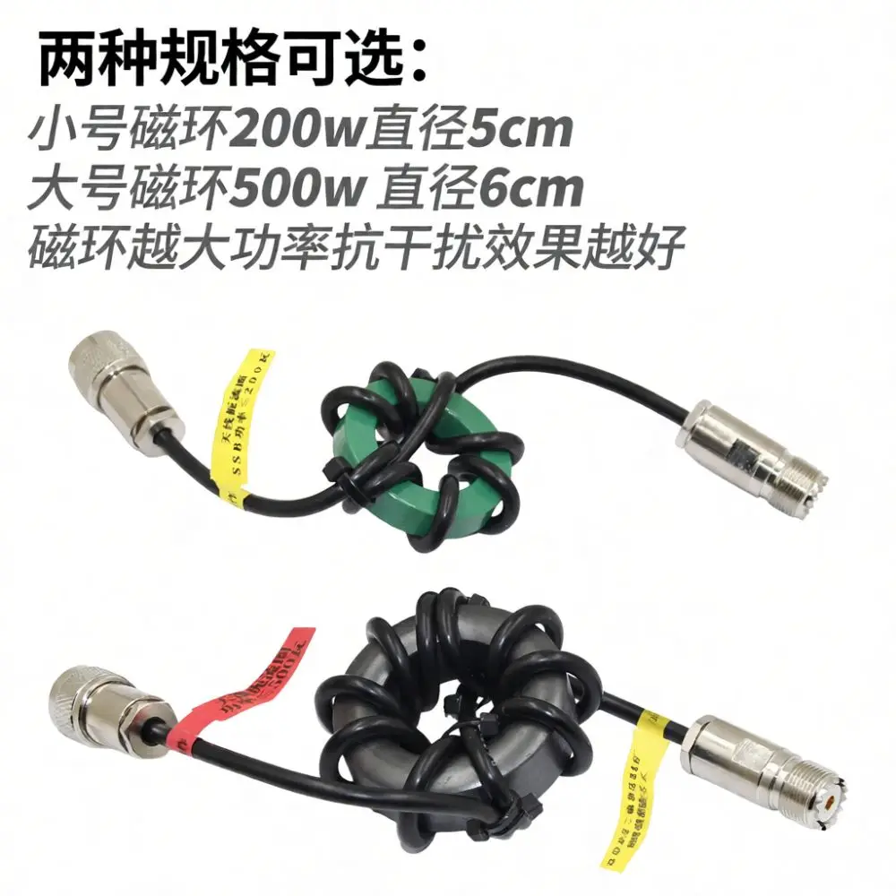 1 To 1 Current Balun Shortwave Antenna Choke 1 8 To 54MHz HF Radio Signal Filter Interference Ham Accessories