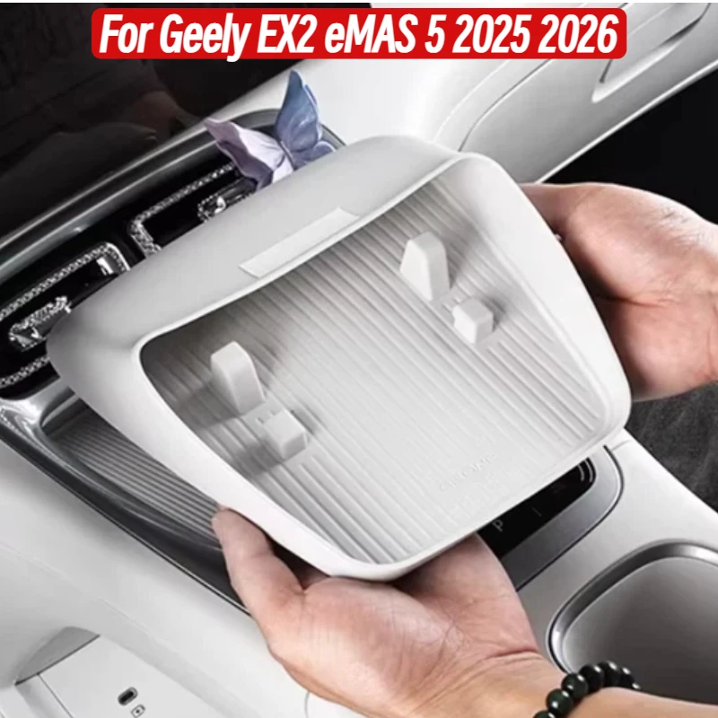 For Geely EX2 eMAS 5 2025 2026 Central control wireless charging silicone pad Anti slip and scratch pad Car interior accessories