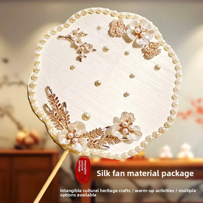 

Intangible Cultural Heritage Silk Fan Skeleton DIY Material Package Silkworm Cocoon Wooden Fan Ball Fan Frame Bone Handmade Marc