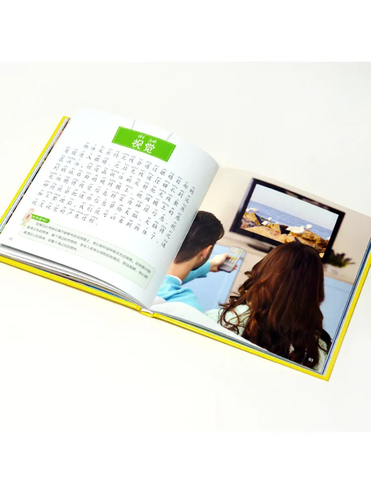 كتاب-Winshare موسوعة جسم الإنسان #5