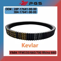 Correa de transmisión de Kevlar, reemplazo directo para Yamaha Yxe70 Grizzly Yfm550 Grizzly 700 YFM660/700 Rhino 660 28P-17641-00-00