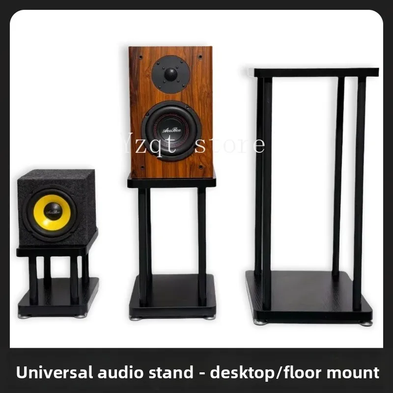 Bookshelf box audio bracket, speaker bookshelf box base, universal audio floor rack, shockproof and decompression heightening