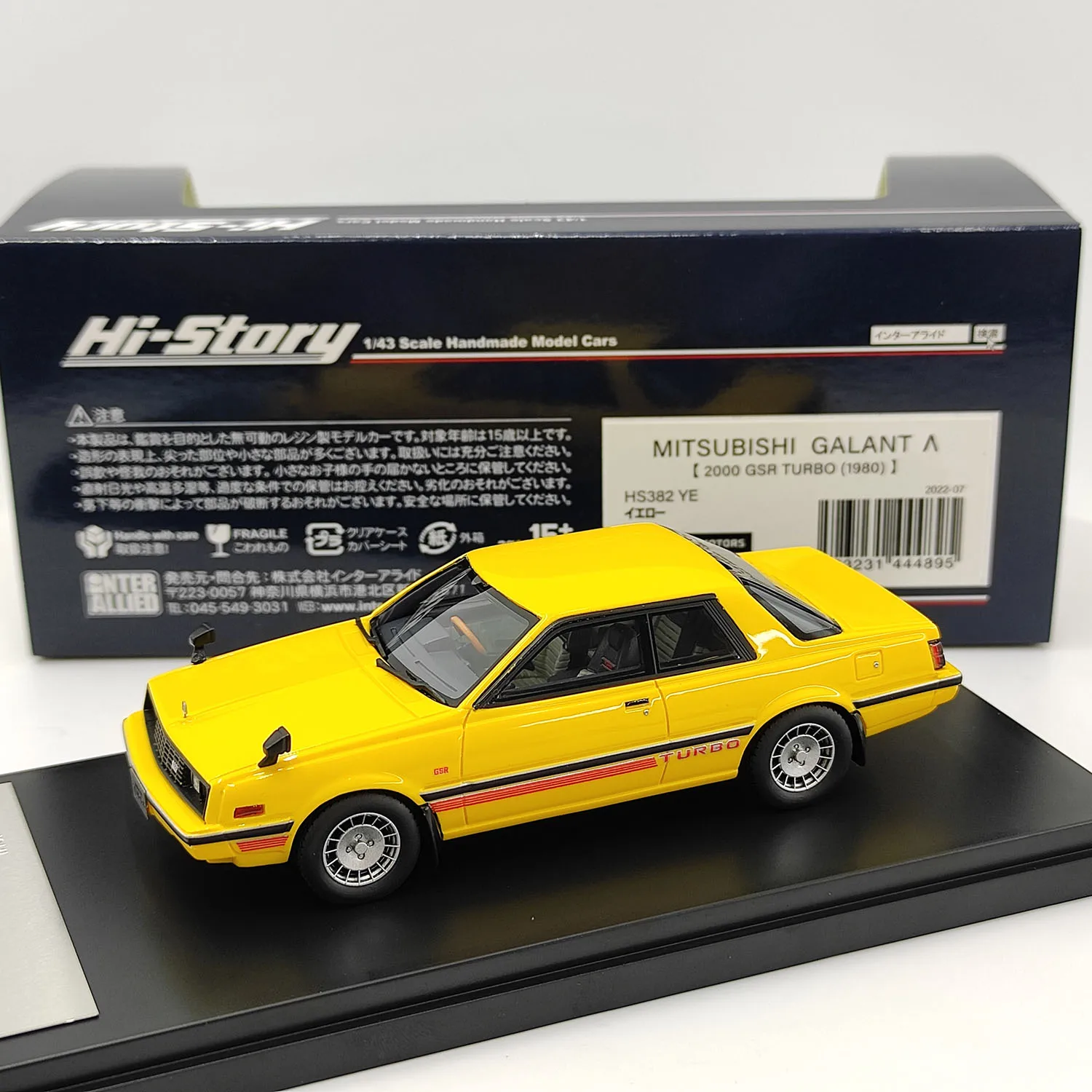 Hi-Story 1:43 Skala Mitsubishi Elegance 2000 GSR TURBO 1980 Model Samochodu z Żywicy