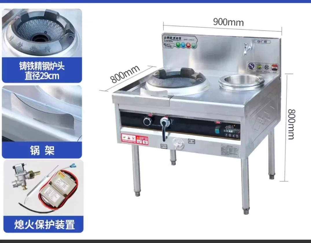 For High-efficiency Freestanding Dining Room Set Commercial Kitchen Cooking Utensils Gas Stove With Water Tank
