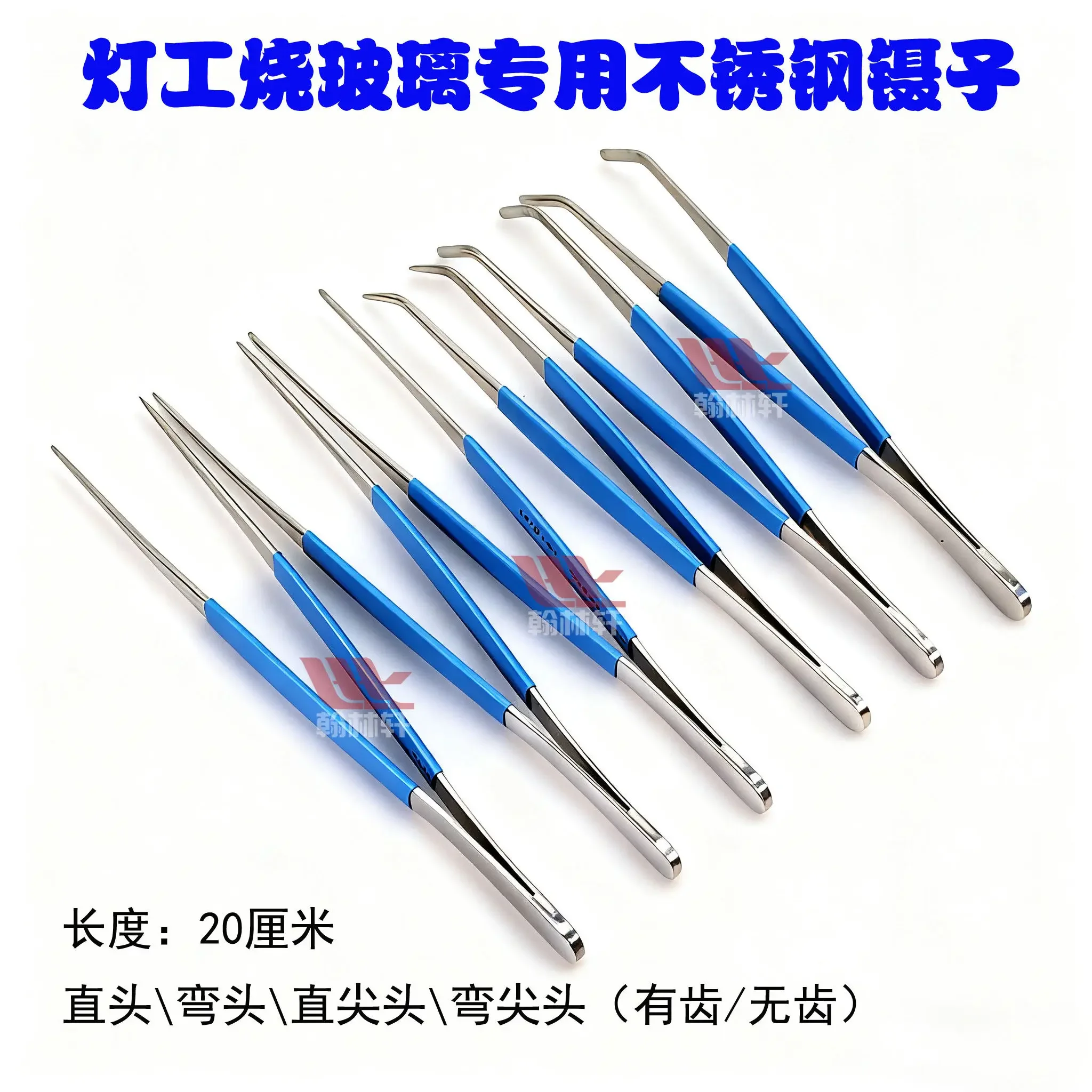 Limited Offer NEW 304 Stainless Steel Elbow Tweezers Round Tip Tweezers For Lighting DIY Tools