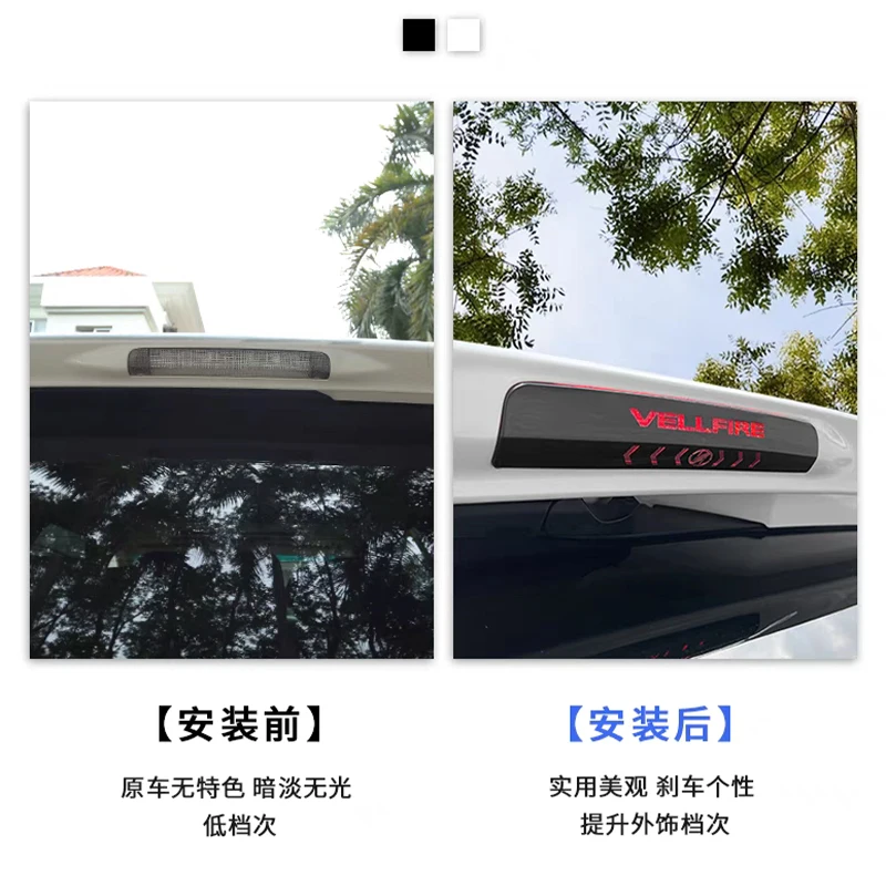 2008-2022 For  Alpha Performance Parts Upgrade High-Mounted Brake Light Patches New Condition Easy Installation2025
